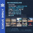 아테네학원 이미지