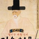 자연미수