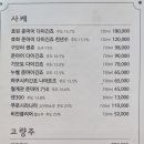 머꼬또양