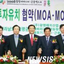 근화건설(주) 이미지