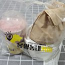 봉명동내커피천안