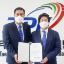 건국태권도 이미지