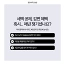 정평세무컨설팅 이미지