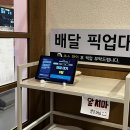 멘야하나비안산 | 안산 고잔동 마제소바 맛집 멘야하나비 내돈내산 후기
