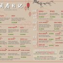 마라주방 이미지