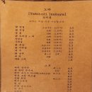 중앙동-21 | [창원중앙동술집] 안주맛집 &#39;노타&#39;