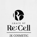 제이케이코스메틱 이미지