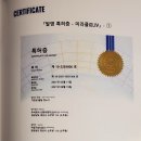 (주)이엔지환경