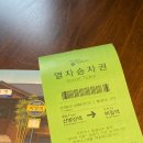 추억이머무르는곳 | 제주 서귀포 감성카페 추천｜특별한 추억의 기차역, 제주 예쁜카페 비밀역 후기