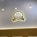 와플대학천왕역캠퍼스
