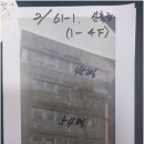 수원역공인중개사사무소 | 창업 성공률 1위! 수원역모텔 원부동산에서 상가 찾기