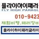 Flight plans for this Friday[Fri 20 Feb 2015] 이미지