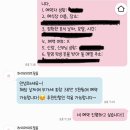 [본식DVD]하이라이트필름 계약후기(짝꿍코드 공유가능)