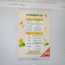 &lt;4월&gt; 뼈가부러져돌아온4월