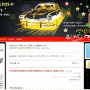 영일엘피지충전소 이미지