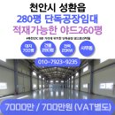 성환클린 이미지