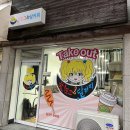 달커피카페 | 청주 가경동 카페 핫도그&달커피 다양한 디저트 많은곳