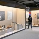 아주대학교 도구박물관 이미지