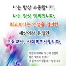 거창효노인복지센터 이미지