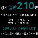증일사거리~율현사거리 이미지