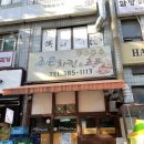 조은호프 이미지