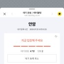 미티어