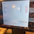 꾸석지돌판한우전주아중점 이미지