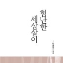 글빛문화원