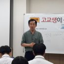 김사열 교수님 이미지