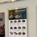 비에이치씨(BHC)운정역점