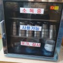 건강플러스약국 | 이오냉면 노원점 : 매운냉면 먹고싶은 여름 매워요, 혼밥가능