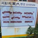 신서귀로 이미지