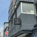 울산 신정동 네일 추천 순쓰네일 신정동 유지력 좋은 네일샵