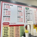 지성이 해물찜 김해점 | 상주맛집 지성이해물찜 상주점 아귀찜 아구찜 내돈내산 포장 솔직후기
