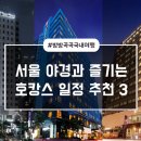 케이오엠