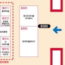 오트로 패밀리아 이미지