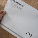 부천서울유외과의원 이미지