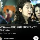 고현정, 대물 (2010) 국민을 위하는 정치인 (알고리즘 추천영상) 이미지