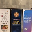 주식회사오헤브데이호텔 | [전북 한달살기] 남원 오헤브데이 호텔 방문후기,트윈룸,수영장