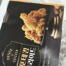 비에이치씨치킨(용봉점) 이미지