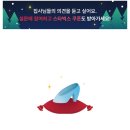 멍데렐라 이미지