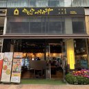 아침산저녁바다광명일직점 네이버블로그