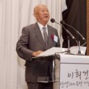 이희건