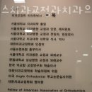 아너스치과교정과치과의원 이미지