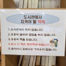 어린이도서관 동네북 이미지