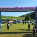 송해공원 제3주차장(2) 이미지