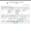 사랑빌