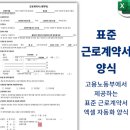 연세중앙교회 교육문화센타 | 창업로그 02 | 음식점 창업 전에 꼭! 위생교육 신청 방법과 현장 후기(부천 교육장 찾아가는 법!)