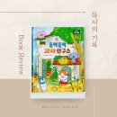 그림책과 어린이교육 연구소