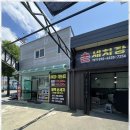 감동 셀프세차 이미지